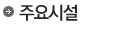 타이틀