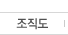 임원및간부