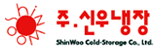 주.신우냉장