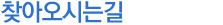 타이틀